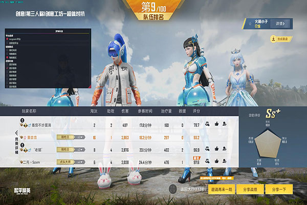 CF队伤快切辅助透视自瞄效果
